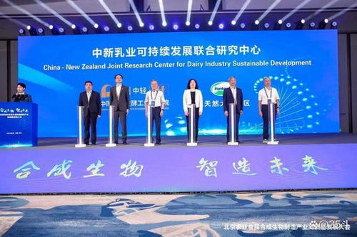 北京農業食品合成生物制造產業高質量發展大會在平谷舉行