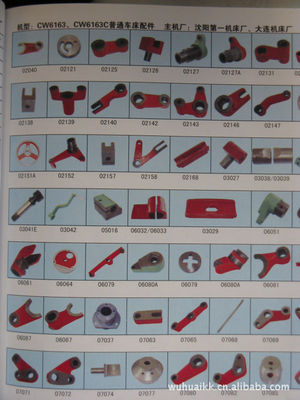 【供應(yīng)沈陽(yáng)、大連、蘭州機(jī)床廠CW6163車(chē)床撥叉】?jī)r(jià)格,廠家,圖片,其他機(jī)床附件,南通大達(dá)工礦機(jī)械配件-