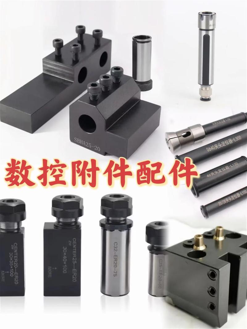 數(shù)控車(chē)床附件.#車(chē)銑復(fù)合動(dòng)力頭er16/20/25兩軸#二軸