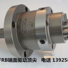 機床附件