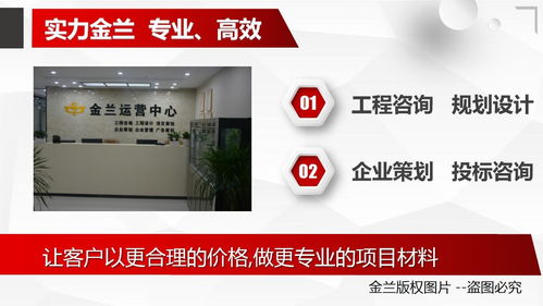 欒川縣可行性報告編制公司服務與價格分析