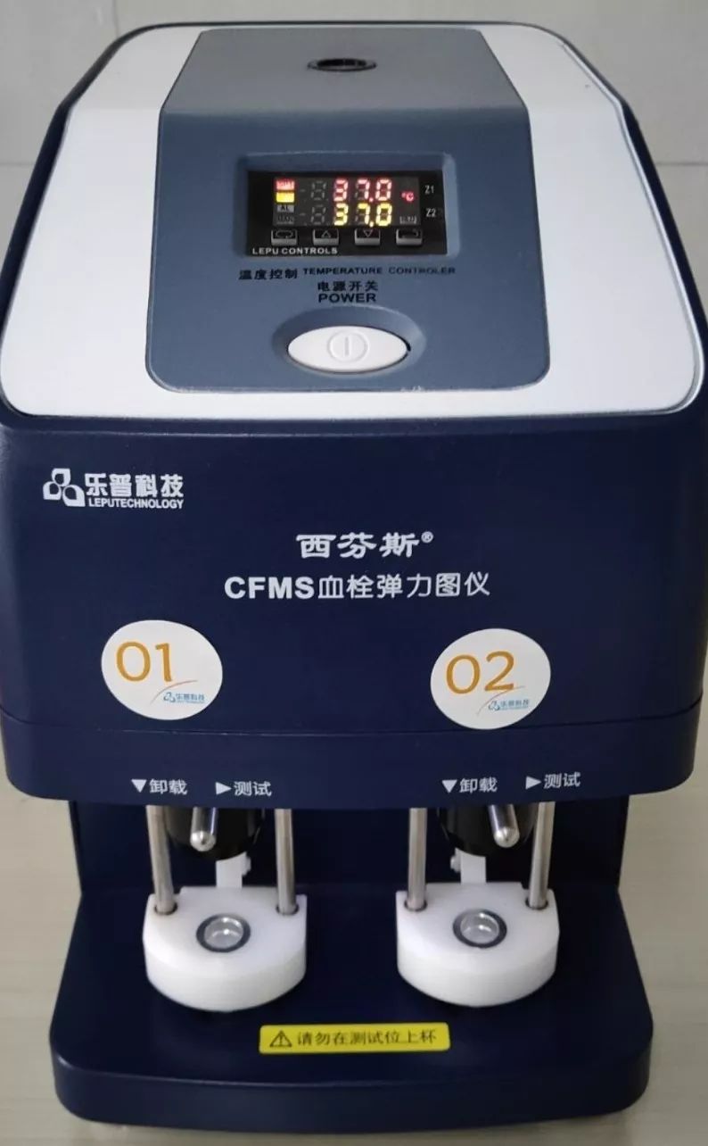靈一醫輸血科成功舉辦血栓彈力圖檢測技術培訓會