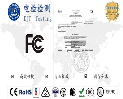 射燈FCCSDOC辦理